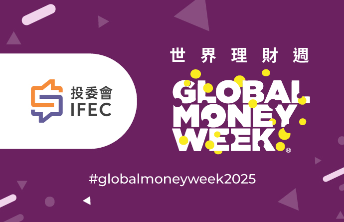 Global Money Week 2025